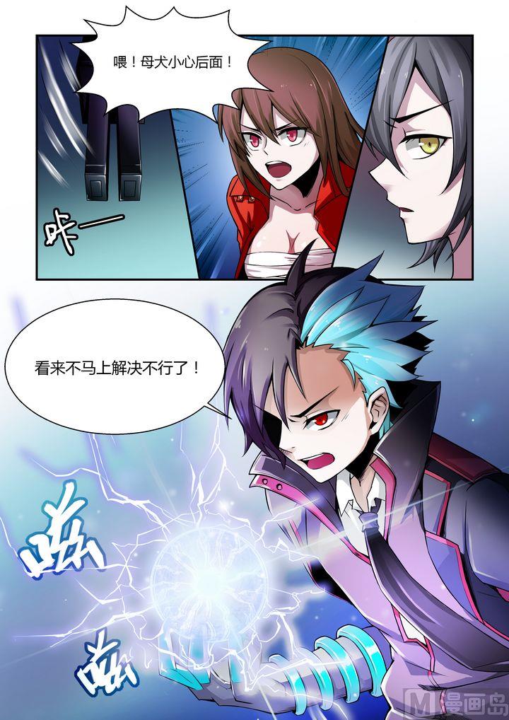 第67话-第67话