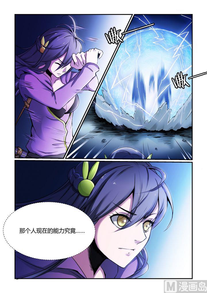 第67话-第67话