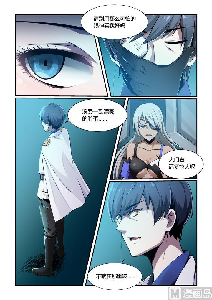 第69话-第69话