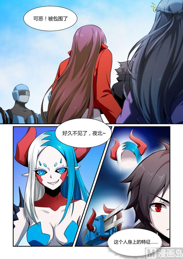 第69话-第69话