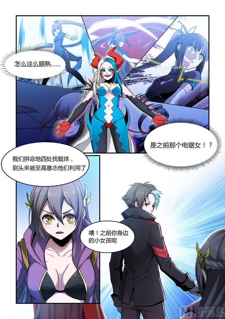 第69话-第69话
