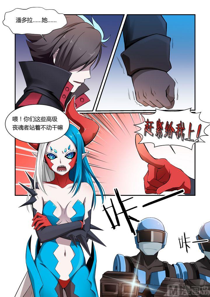 第69话-第69话