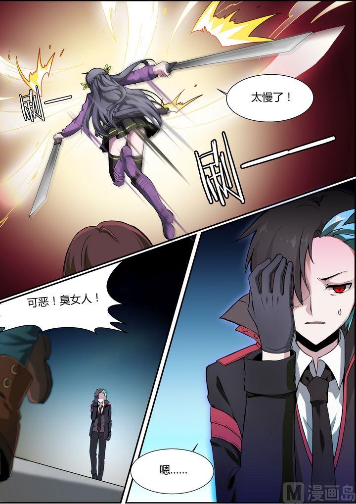 第69话-第69话
