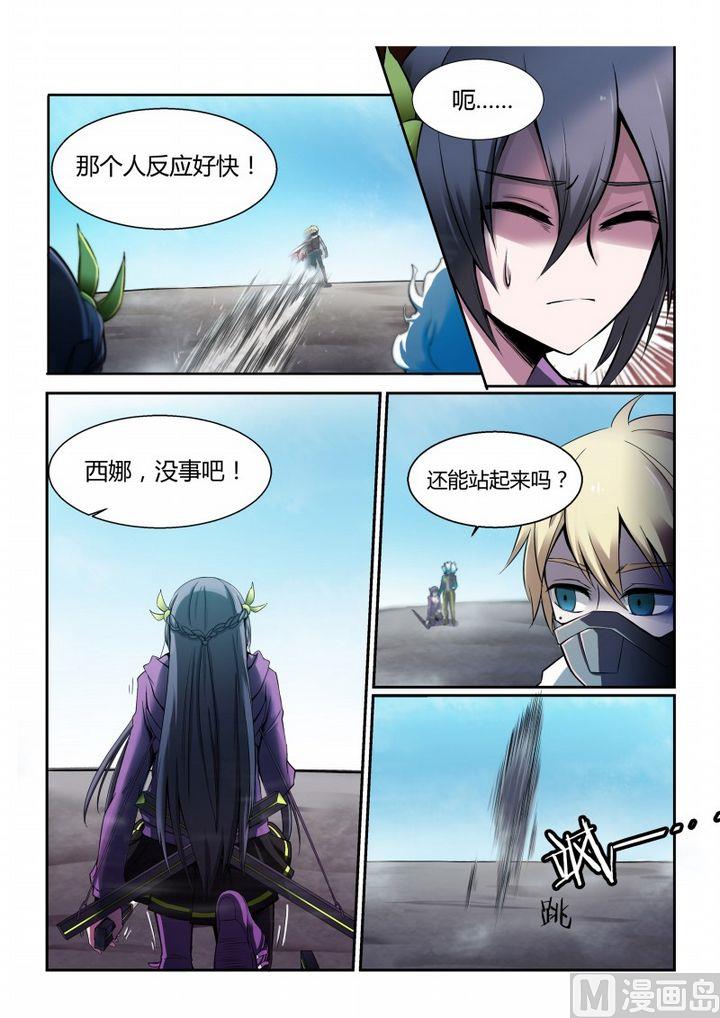 第71话-第71话