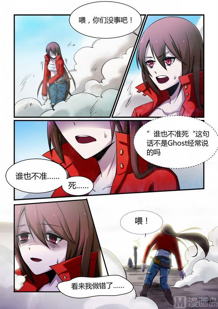 第71话-第71话