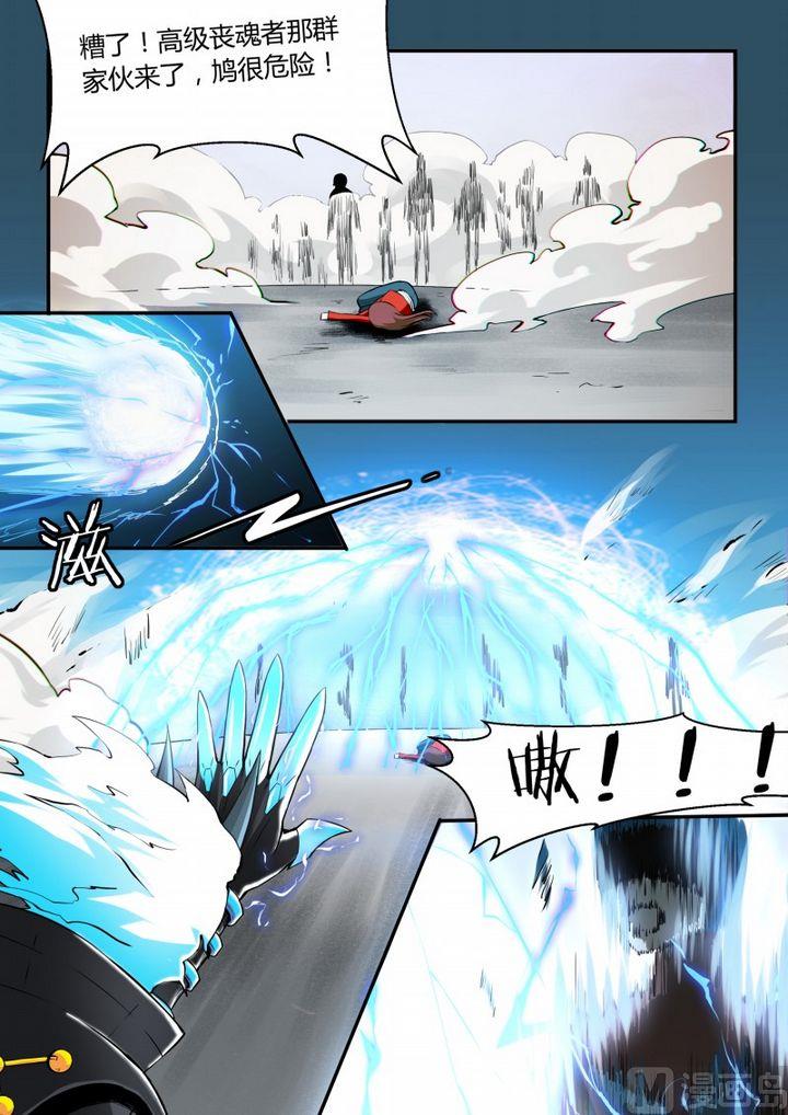 第71话-第71话