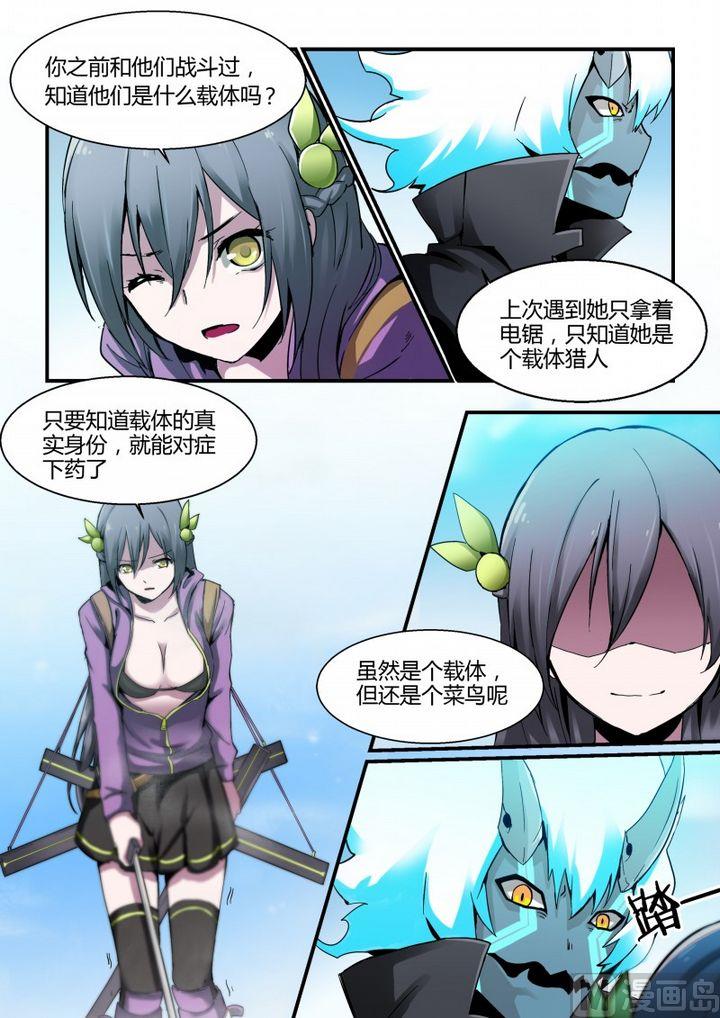 第71话-第71话