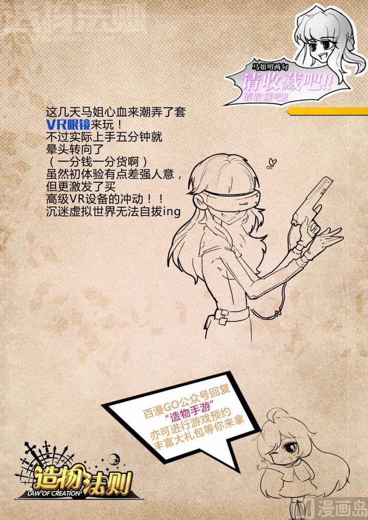 第71话-第71话