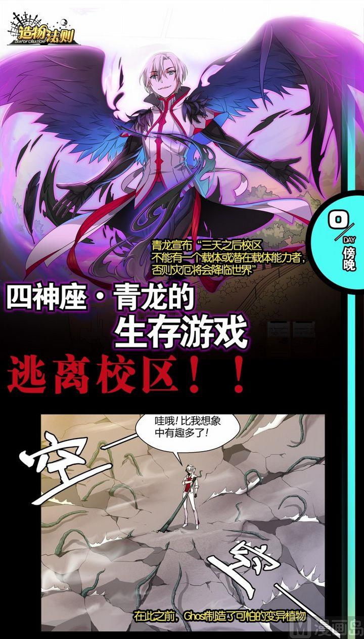 第71话-第71话