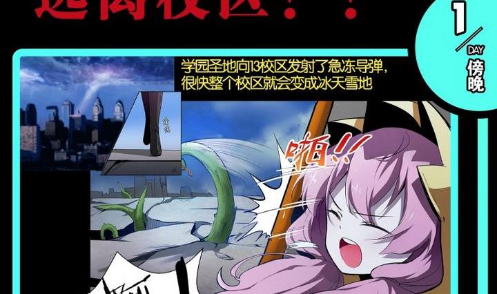 第71话-第71话