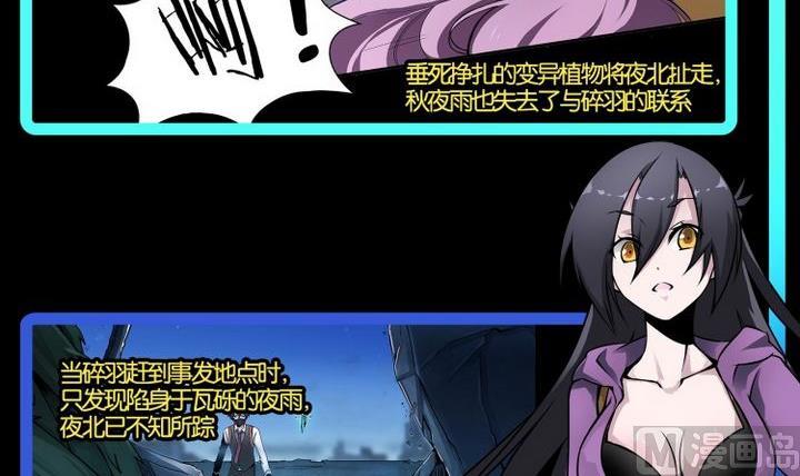第71话-第71话