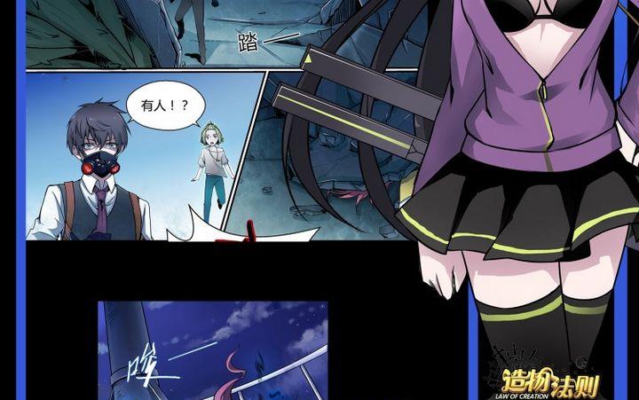 第71话-第71话