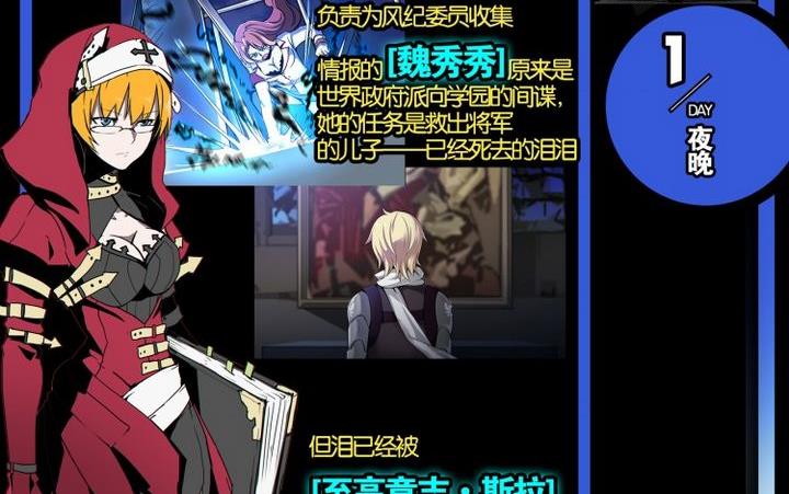 第71话-第71话