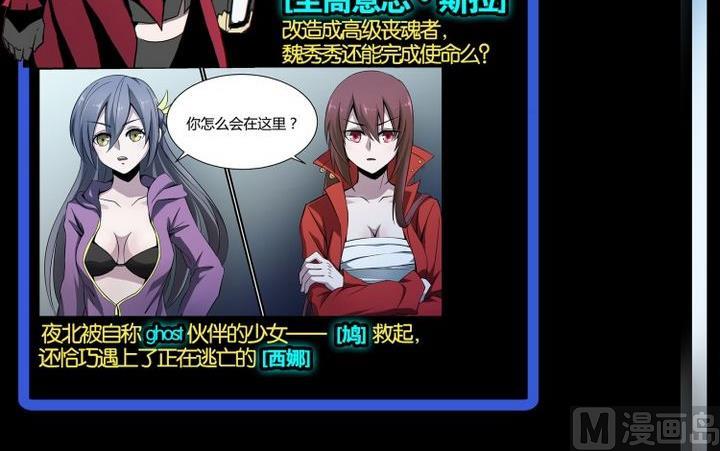 第71话-第71话