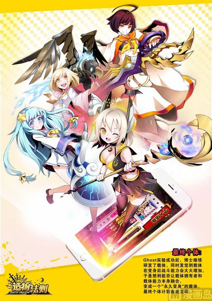 第73话-第73话