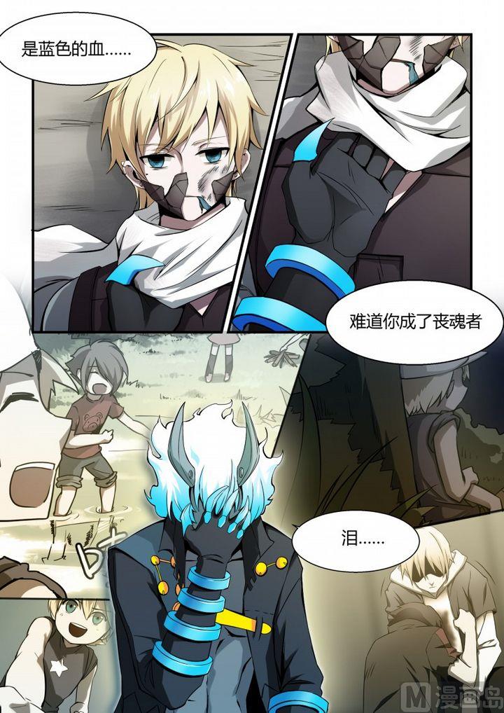 第73话-第73话