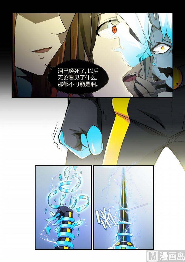 第73话-第73话