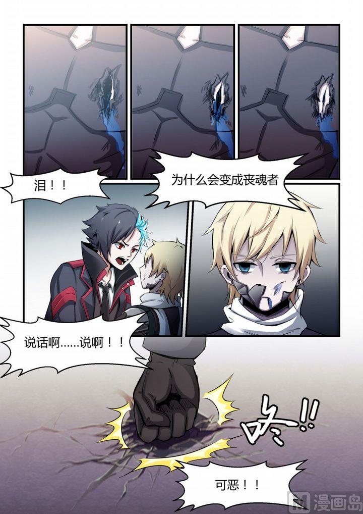 第73话-第73话