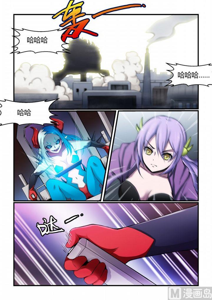 第73话-第73话