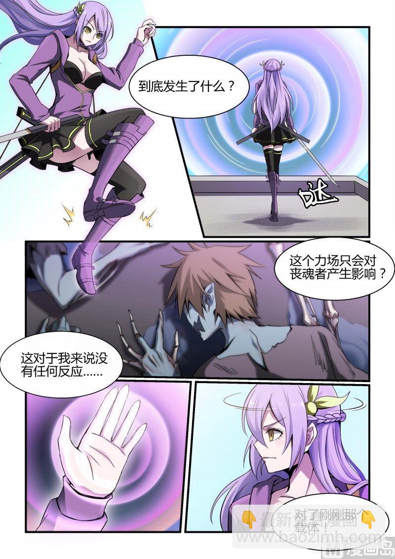 第75话-第75话