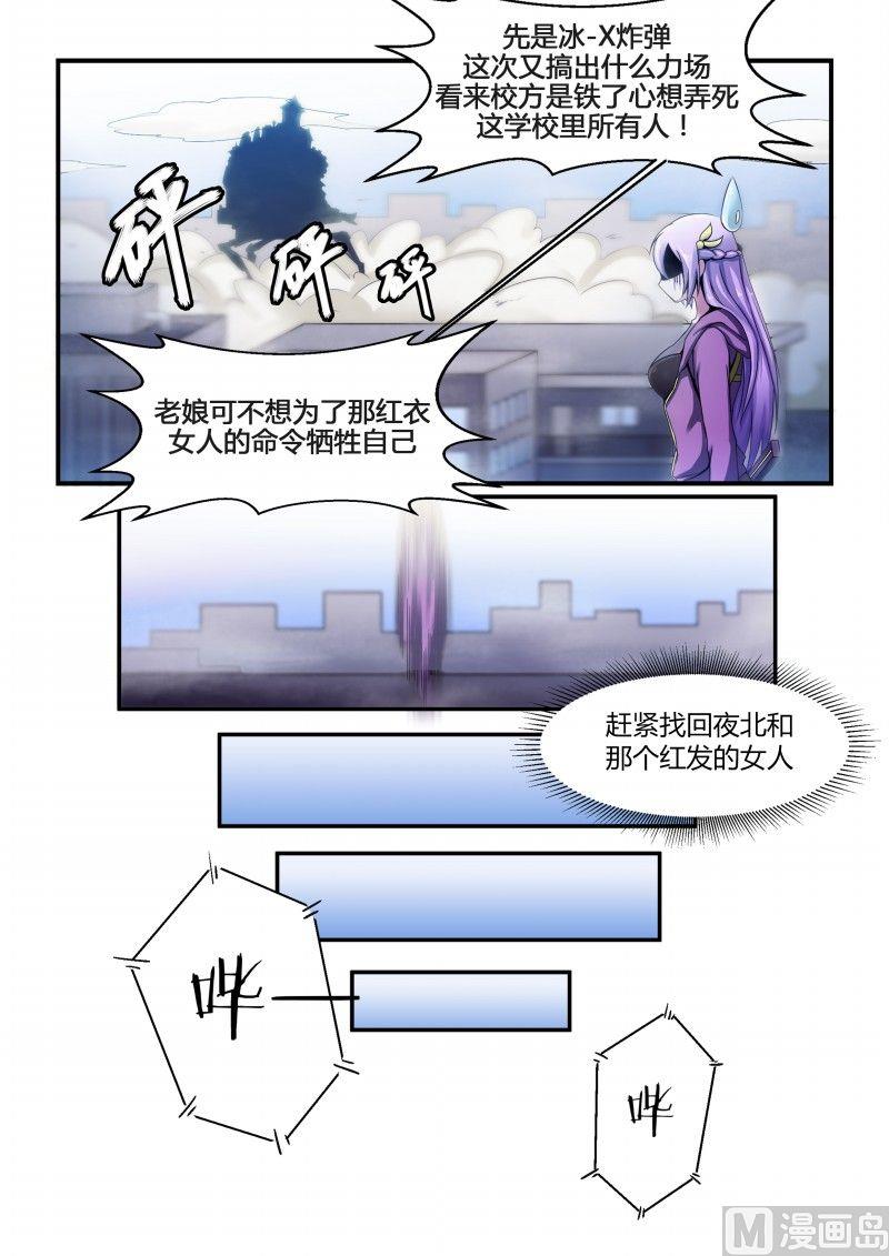 第75话-第75话