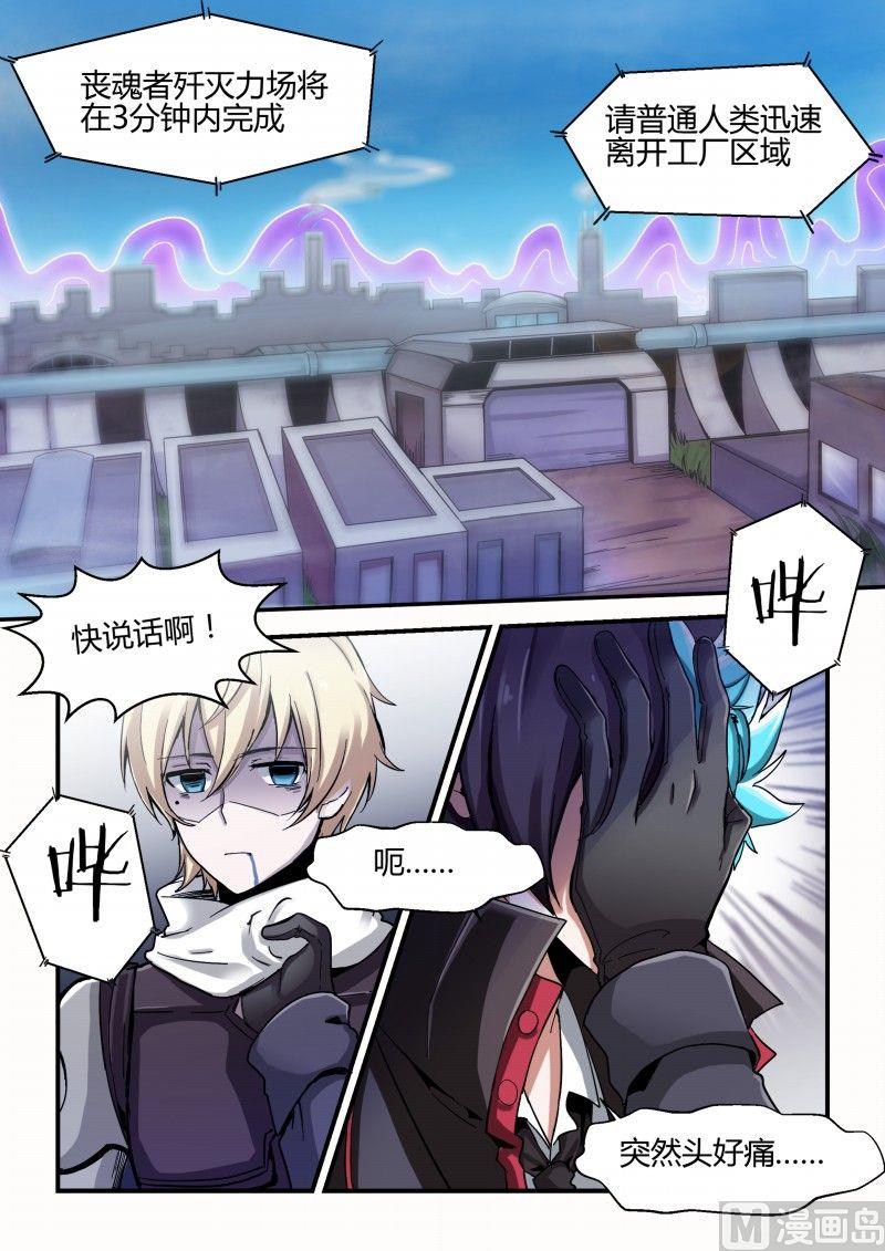 第75话-第75话