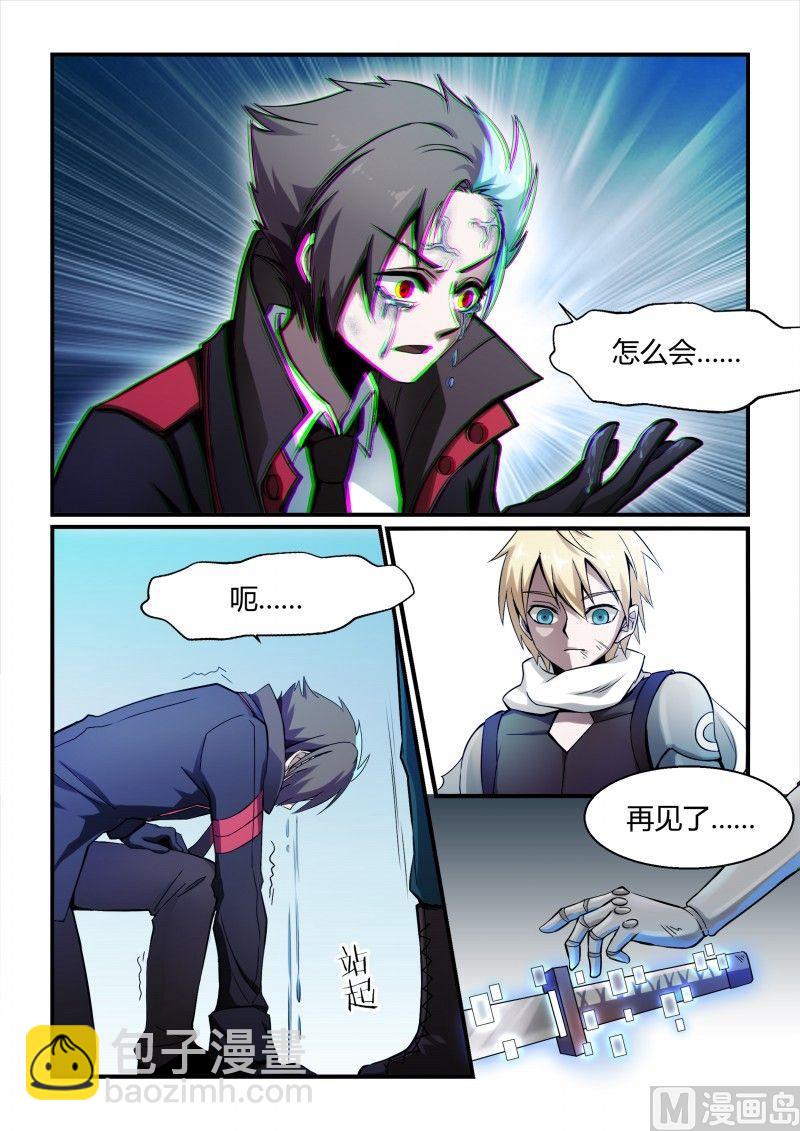 第75话-第75话