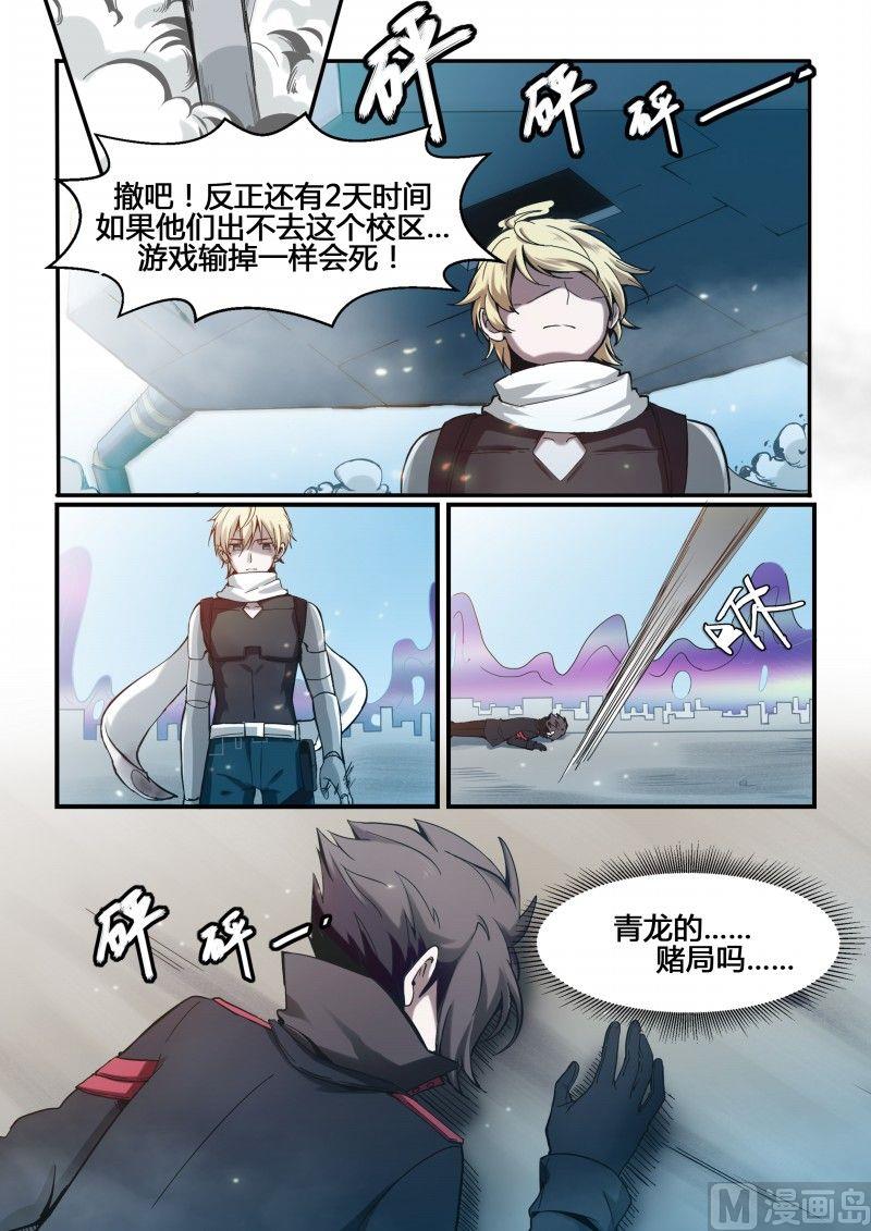 第75话-第75话