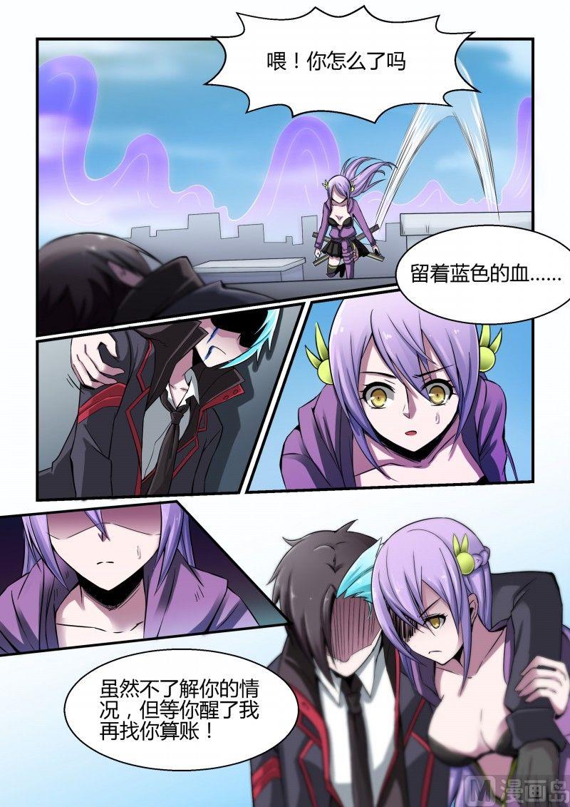 第75话-第75话