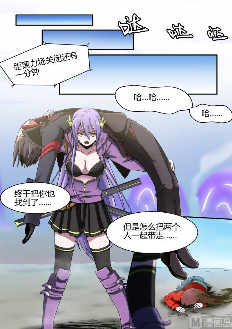 第75话-第75话