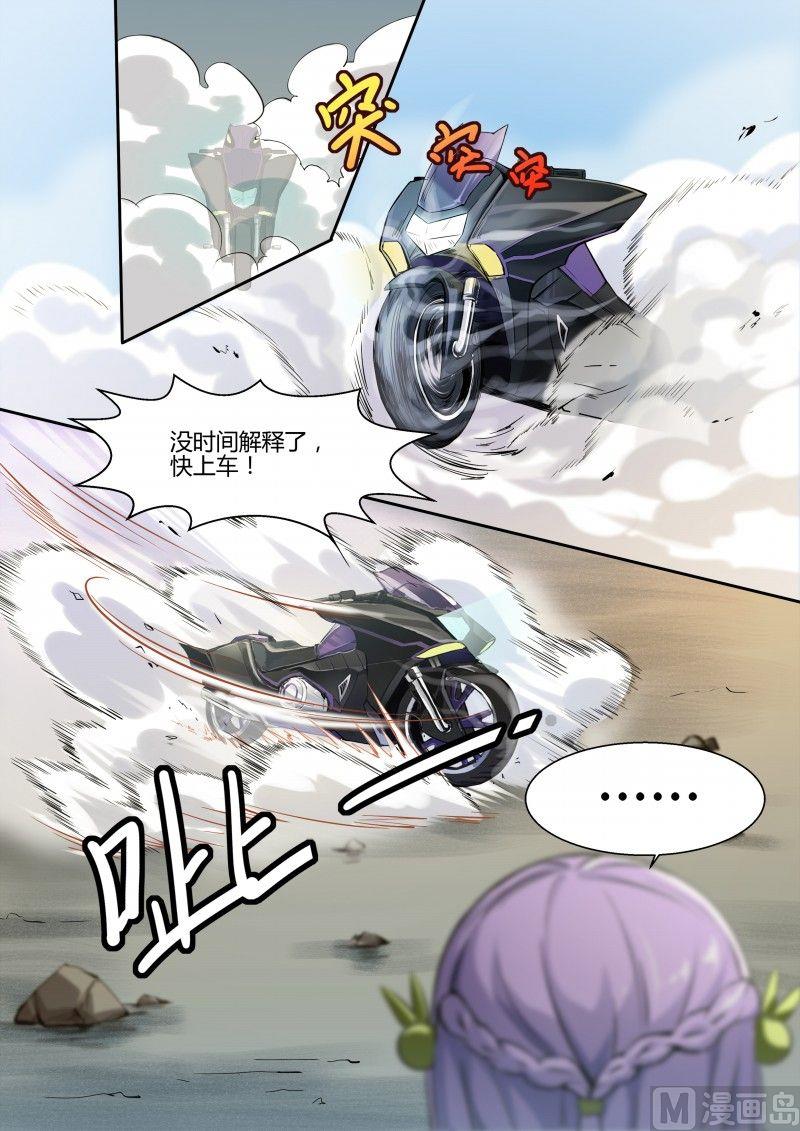 第75话-第75话