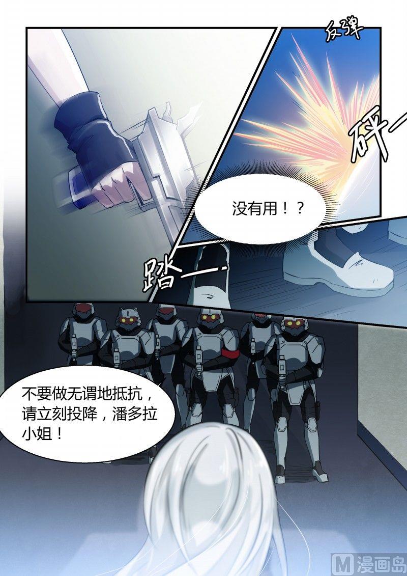 第77话-第77话