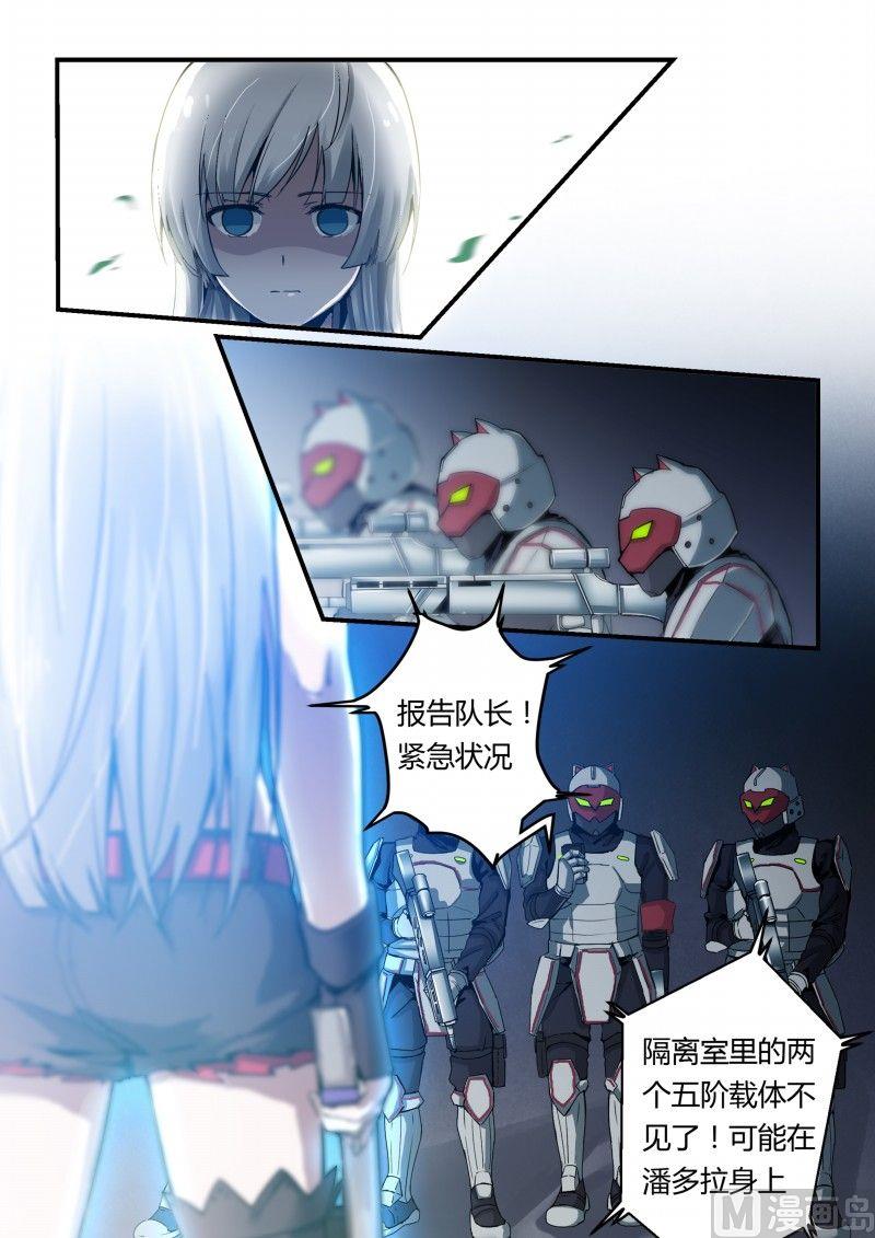 第77话-第77话