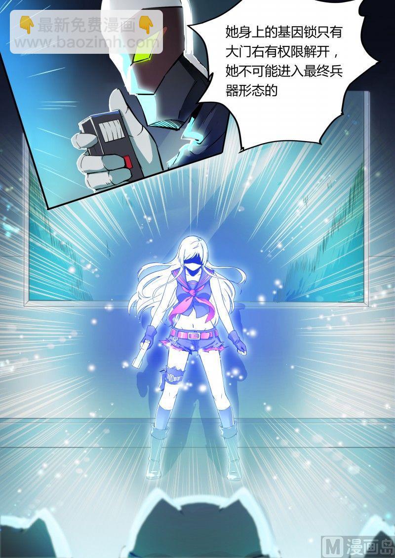 第77话-第77话