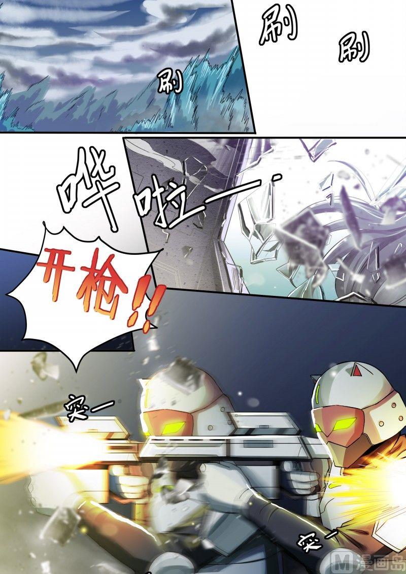 第77话-第77话