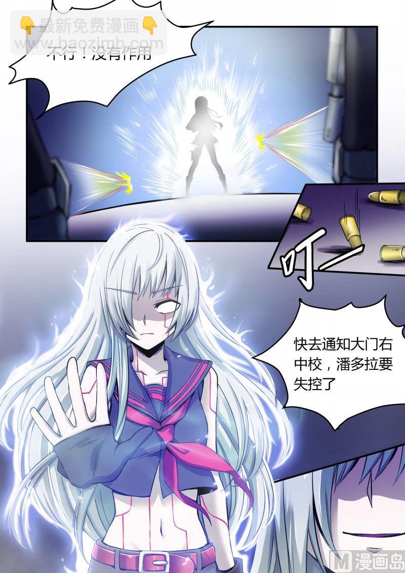 第77话-第77话