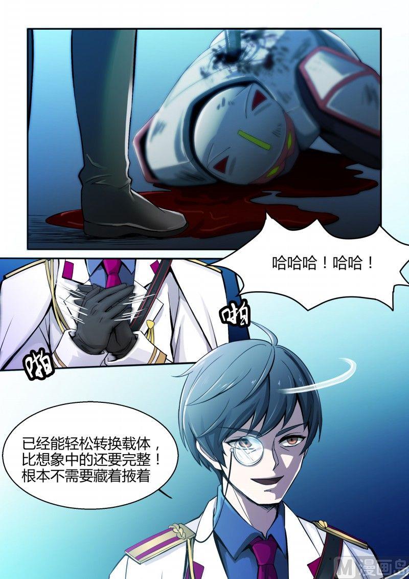 第79话-第79话