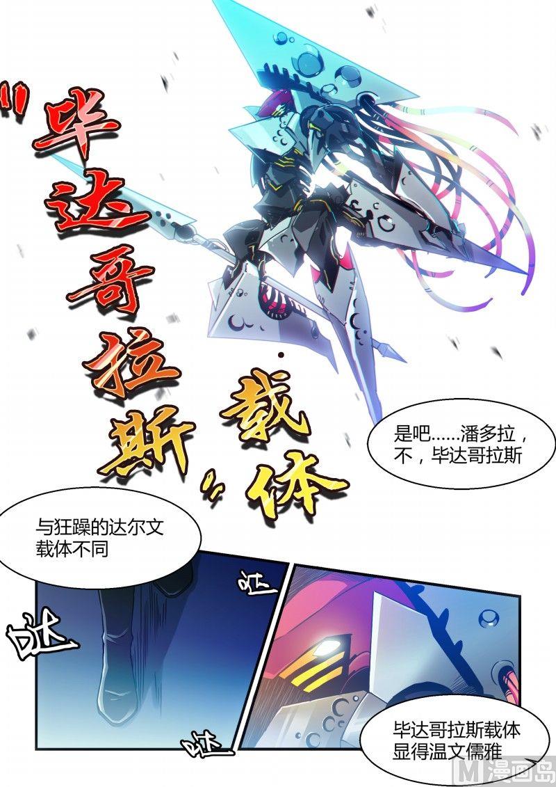 第79话-第79话