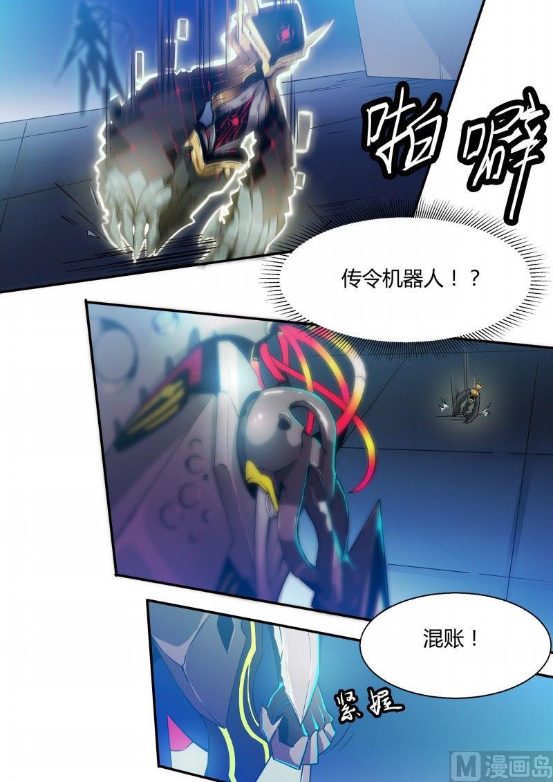 第79话-第79话