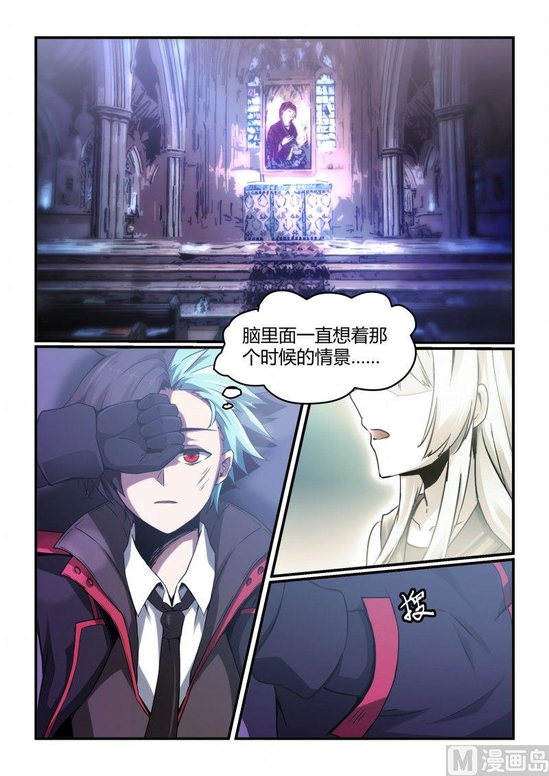 第79话-第79话