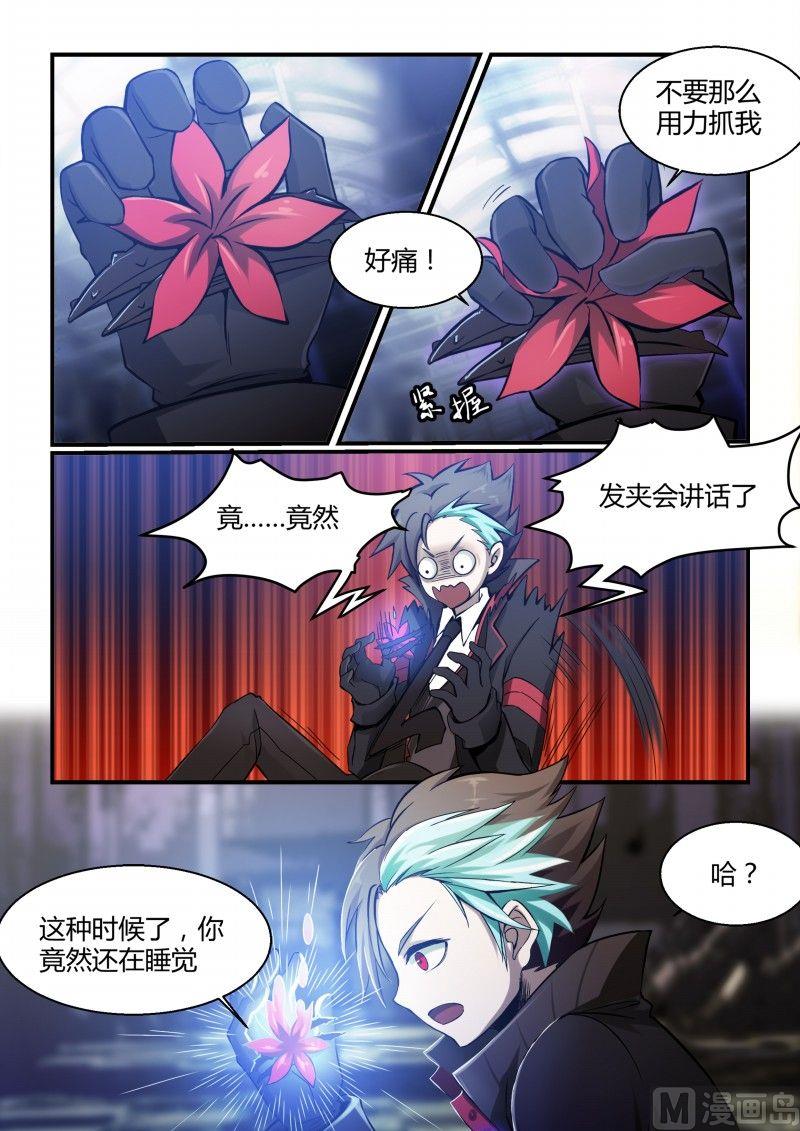 第79话-第79话