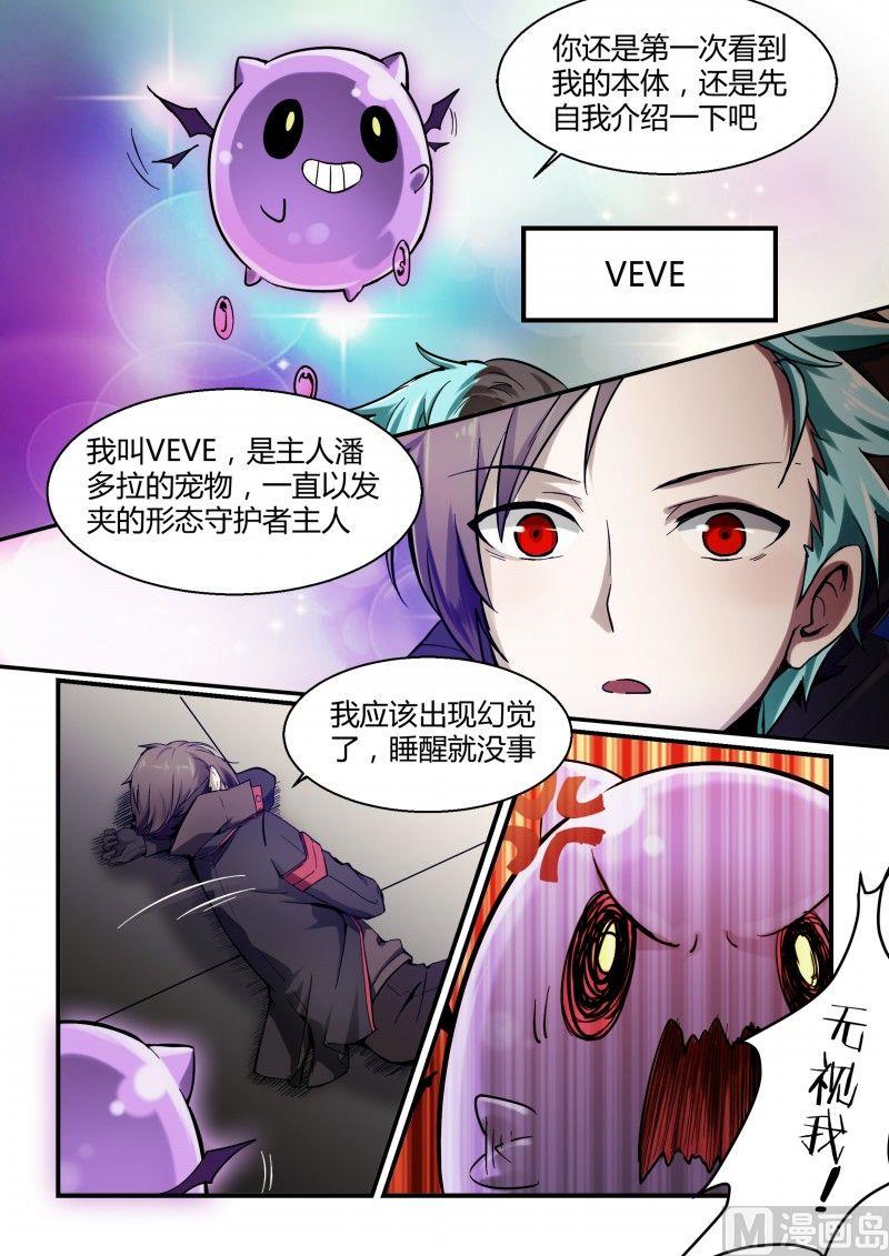 第79话-第79话