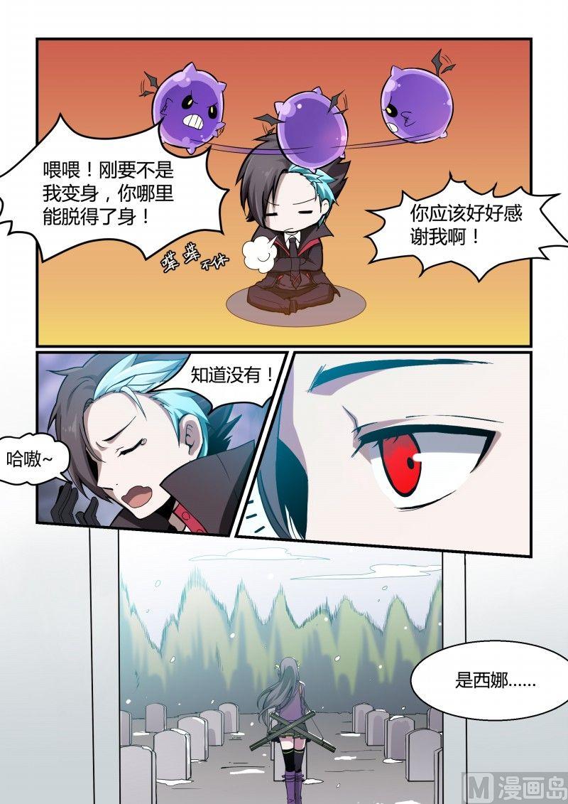第79话-第79话