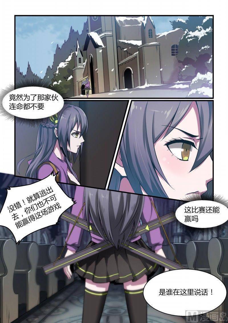 第81话-第81话