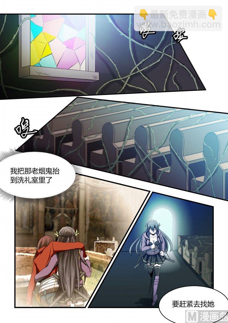 第81话-第81话