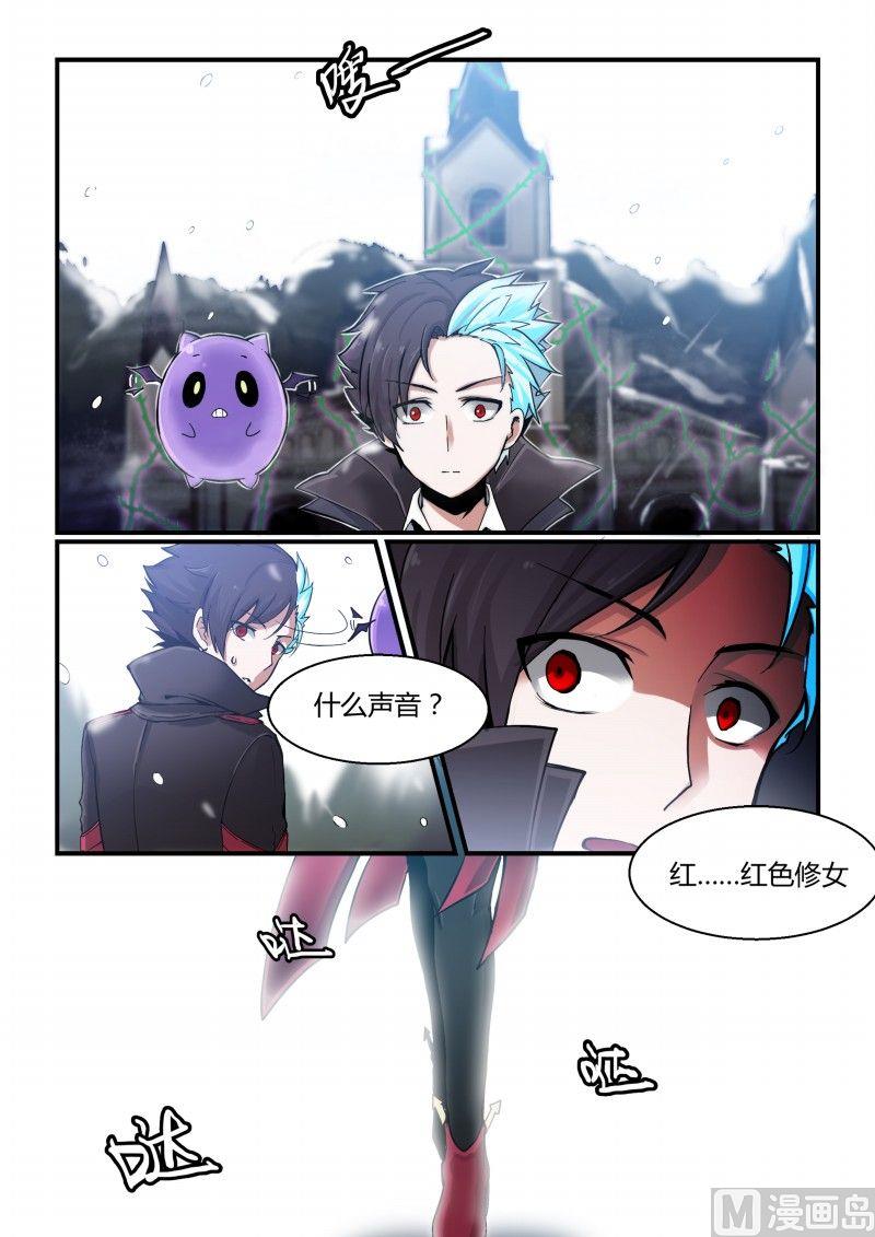 第81话-第81话