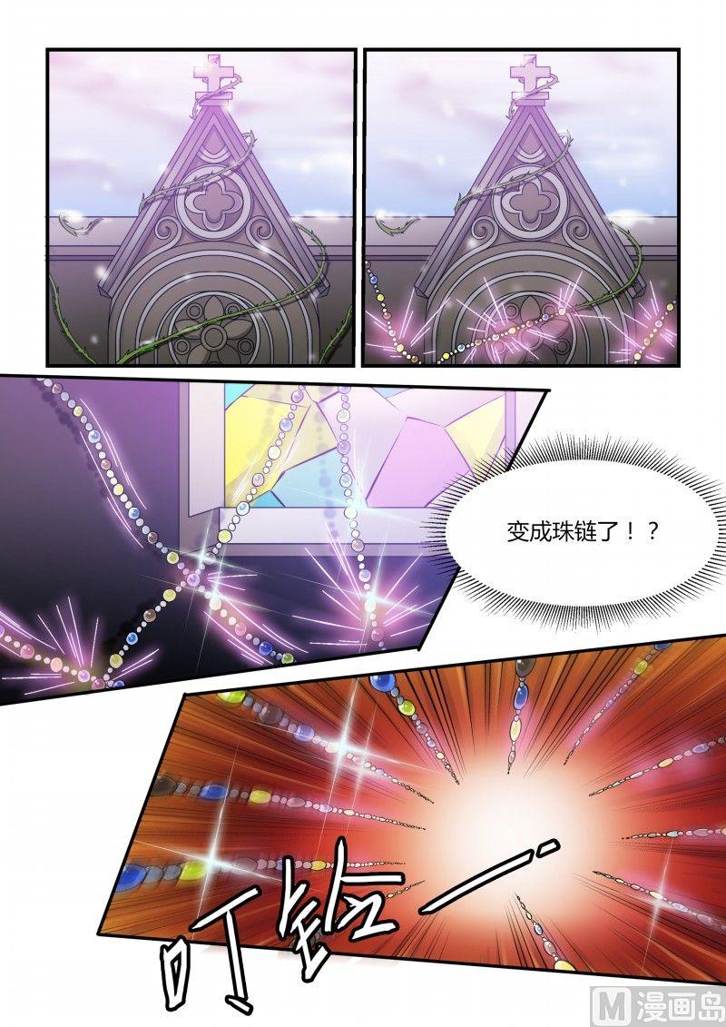 第81话-第81话