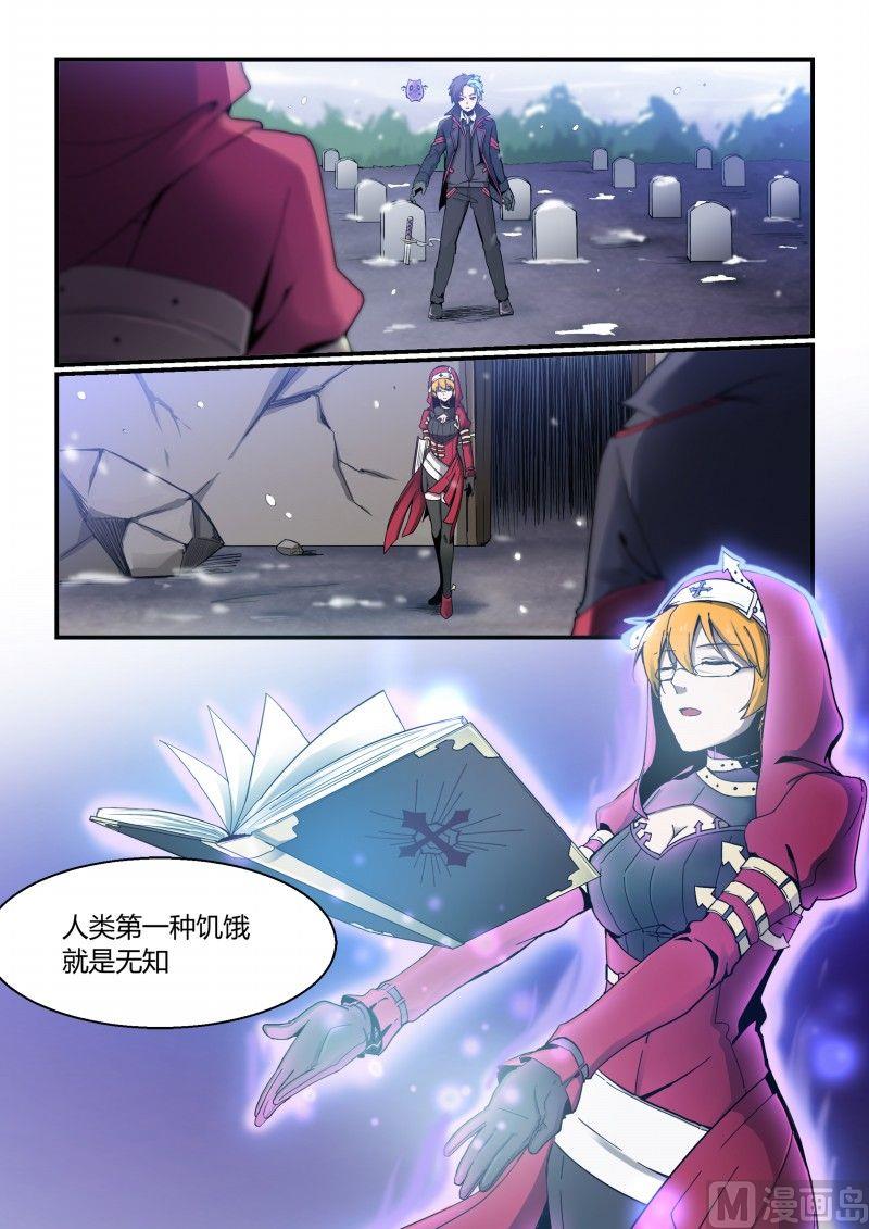 第81话-第81话