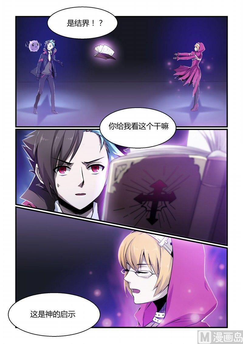 第81话-第81话