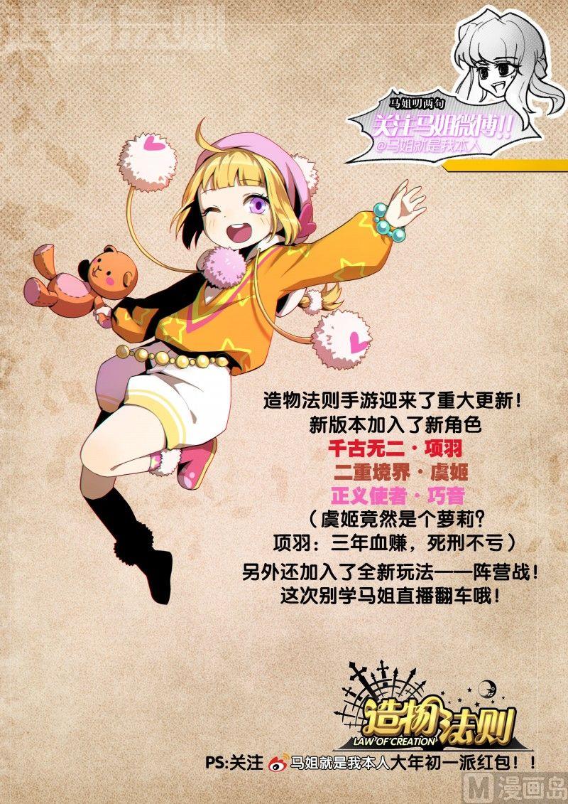 第83话-第83话